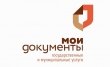 Услуга Минстроя Московской области в МФЦ