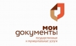 В целях недопущения нарушения сроков и порядка предоставления муниципальных услуг, администрация сообщает