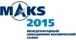 Вниманию участников и гостей МАКС-2015!