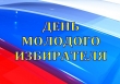 «Учусь быть гражданином»