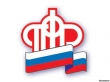 График выплаты пенсий в январе
