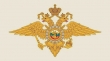 Приём населения руководством следственного управления УМВД России по Воскресенскому району