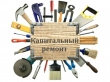 Более  7,5 млрд. рублей -  на капремонт 