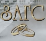 Вниманию воскресенцев
