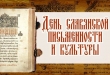 Фестиваль военно-исторической реконструкции  на подмосковных озёрах