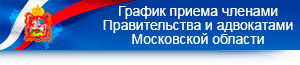 http://vmr-mo.ru/schedule/