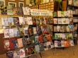 Загляните в библиотеку – есть книжные новинки!
