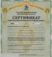 Как распорядиться капиталом?
