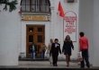 Выборы в Воскресенском районе