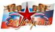 Ценить и беречь мир, в котором живём!