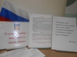 Воскресенский район готов к старту Дня молодого избирателя