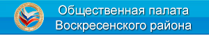 http://vmr-mo.ru/rayon/ob-palata/