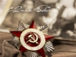 С днём Великой Победы!