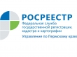Нарушителей земельного законодательства помогут выявить общественники 