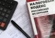 Своевременно заявите о праве на налоговую льготу