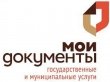 Зарегистрироваться на портале ГОСУСЛУГ – через МФЦ