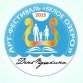 С 5 по 7 июня в Воскресенском районе пройдет арт-фестиваль "Белое озеро" 