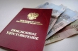 График выплаты пенсий 