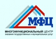 Внимание: изменение графика работы МФЦ