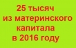 Пенсионный  Фонд сообщает