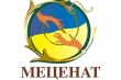 Всероссийская акция «Меценат года»