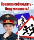 ВНИМАНИЕ - ДЕТИ! ОСЕННИЕ  КАНИКУЛЫ!!!