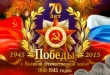 В Воскресенском районе продолжается вручение юбилейных медалей «70 лет Победы в Великой Отечественной войне 1941-1945 годов» ветеранам ВОВ