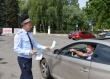 ГИБДД сообщает