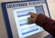 О модернизации медицины