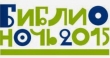 Приходите всей семьёй, будет интересно!