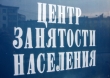 Список победителей конкурса на получение грантов