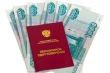 О социальных пенсиях