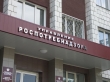 Роспотребнадзор приглашает предпринимателей