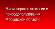 Оповещение об НМУ по SMS