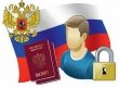 Закон о хранении персональных данных в России вступает в силу 1 сентября