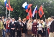 Акция «Именем Родины – помните»