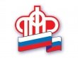 График выплаты пенсий на август