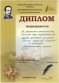 "Не угасает свеча таланта"