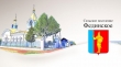 Апрельский номер газеты «Фединские вести»