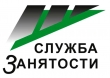 Воскресенский Центр занятости сообщает
