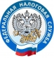 Не забывайте о налогах