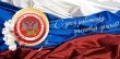 Поздравляем с праздником!