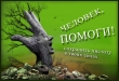 Зачем нужны сведения об отходах
