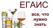 ВНИМАНИЕ! Подключение к ЕГАИС