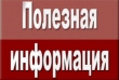 О выявлении ботулотоксина в пищевой продукции