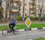 Декада дорожной безопасности детей
