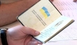 О социальной помощи беженцам 
