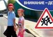 ГИБДД УМВД России по Воскресенскому району сообщает