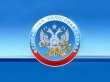 День открытых дверей  для налогоплательщиков 