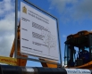 Газификация, как фактор развития села